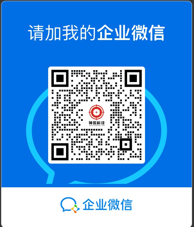 企业微信二维码